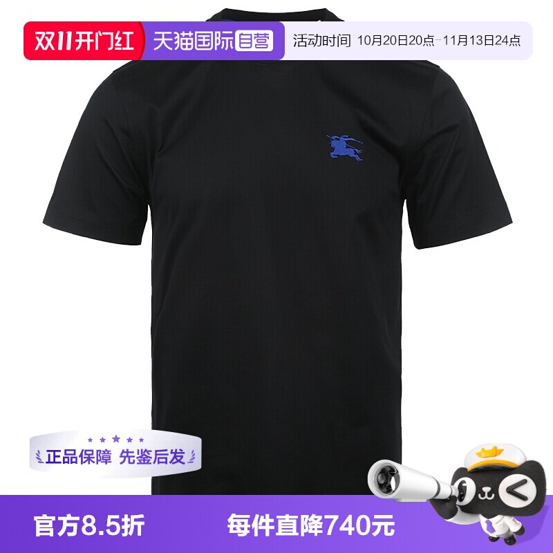 【自营】BURBERRY/博柏利战马刺绣徽标男士圆领休闲棉质短袖T恤