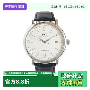 自动机械瑞士手表男 中古99新IWC万国表柏涛菲诺系列男士 自营