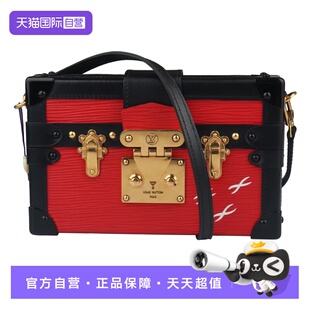 【自营】中古85新LOUIS VUITTON路易威登二手奢侈品包包女包