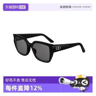 自营 GLOW DIOR 墨镜开车眼镜CD显脸小百搭太阳镜 S1F 迪奥女款