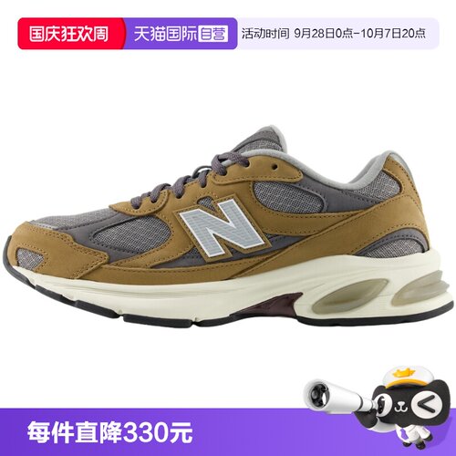 【自营】New Balance NB男女运动慢跑鞋休闲复古跑步鞋U201020Q