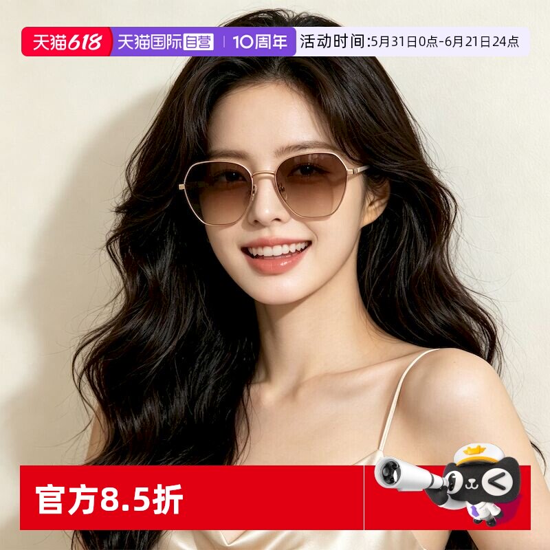 【自营】周雨彤同款阿玛尼墨镜女春夏渐变不规则太阳眼镜0EA2161