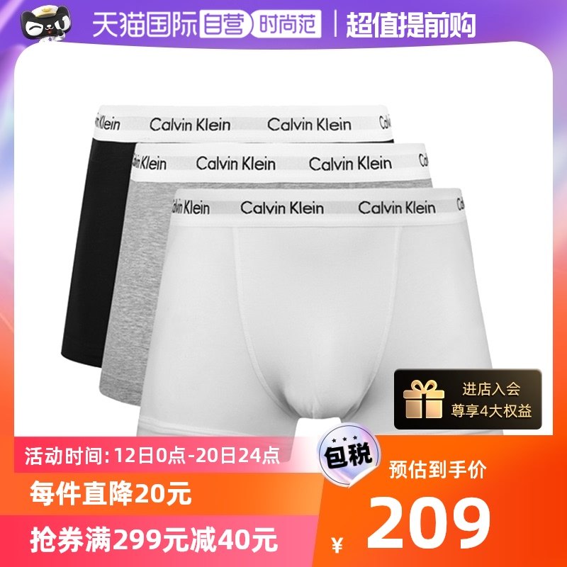 【自营】Calvin Klein凯文克莱CK男平角裤内裤短裤正品送老公
