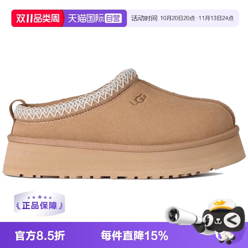 增高保暖时尚熟食休闲柔软女鞋
