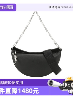 【自营】珑骧女士牛皮小号腋下包半月包手提单肩斜挎包 10224 HDS