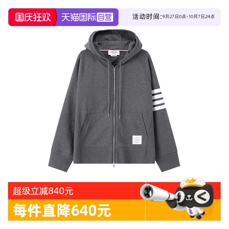 ThomBrowne卫衣开衫运动衫外套