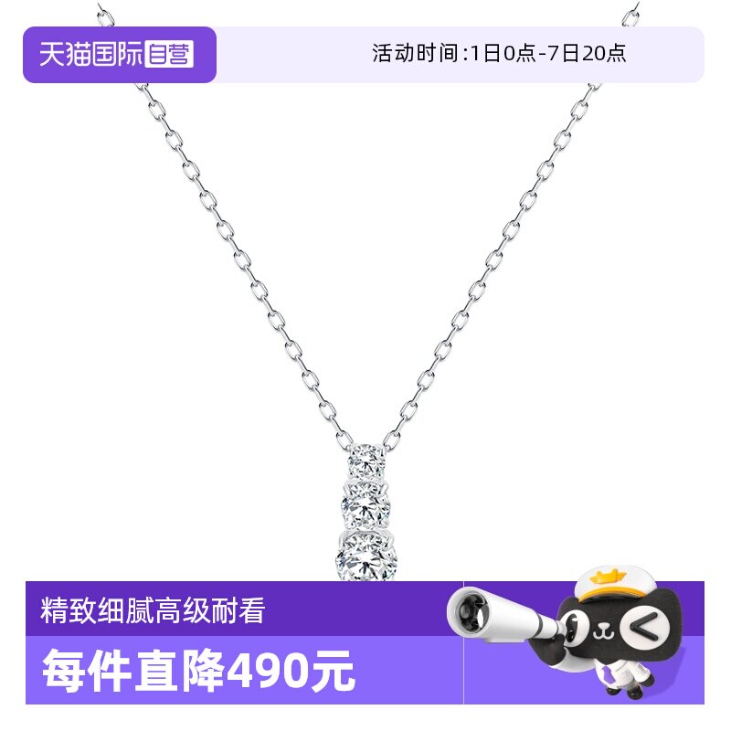 Swarovski/施华洛世奇女士项链