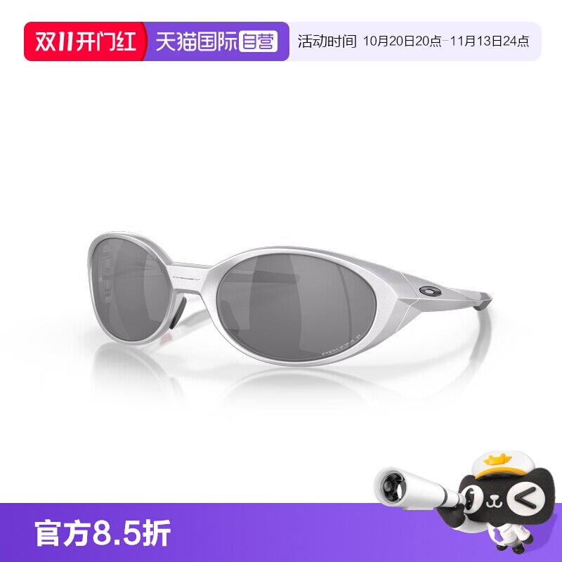 【自营】欧克利Oakley休闲运动太阳镜复古全框户外猫眼墨镜9438