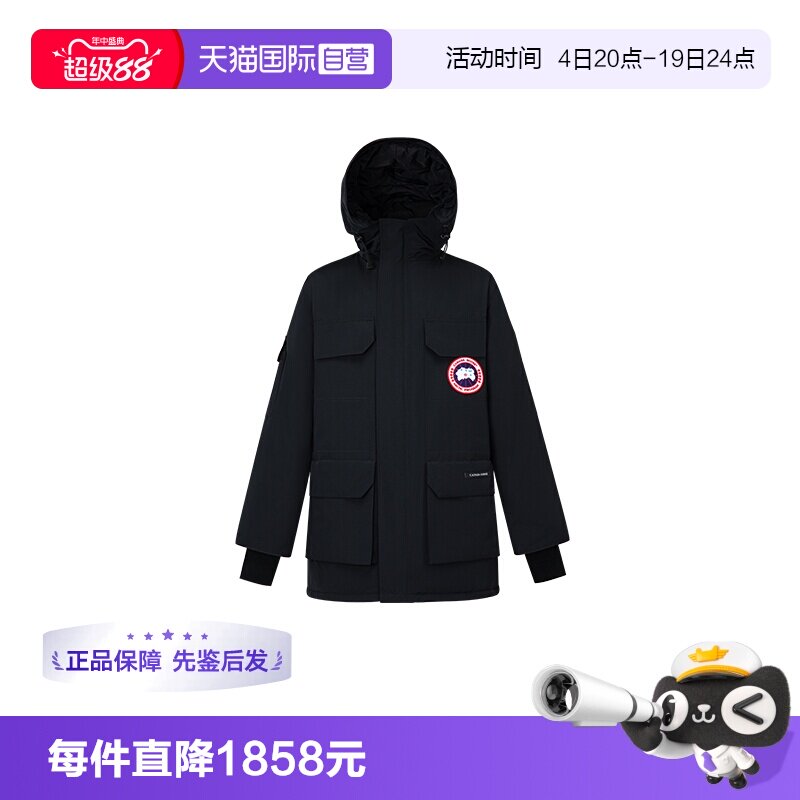 CanadaGoose大衣羽绒服
