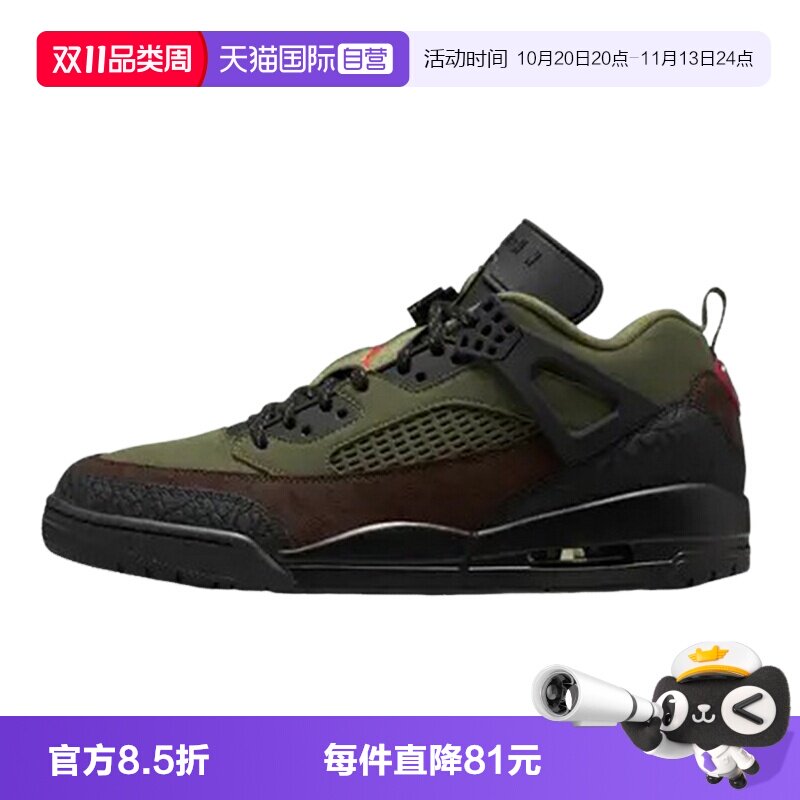 【自营】Nike耐克男鞋简版休闲舒适运动百搭复古篮球鞋IH1782-200