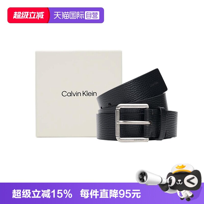CalvinKlein针扣腰带皮带
