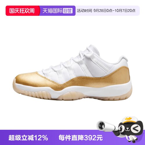 【自营】NIKE耐克AIR JORDAN 11 RETRO LOW女子运动鞋AH7860-102