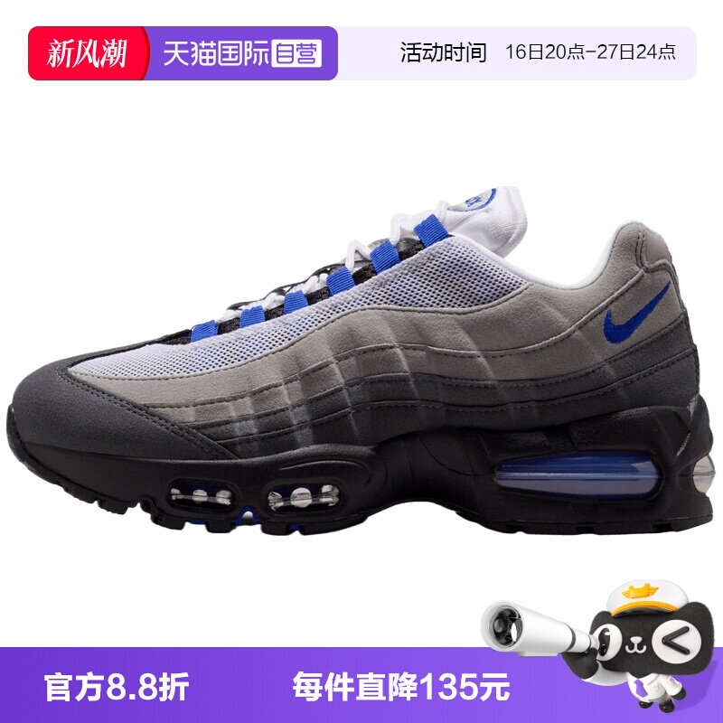 【自营】NIKE耐克AIR MAX95 BIG BUBBLE女子运动休闲鞋HJ5996-006