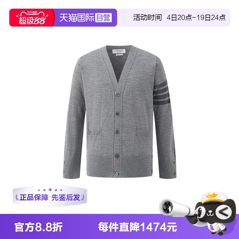 ThomBrowne棉质V领针织衫外套