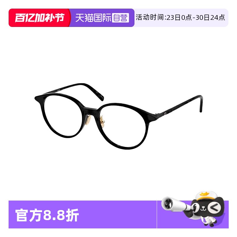 【自营】法国迪奥DIOR眼镜框简约百搭板材素颜镜架 MINI CD O R5F