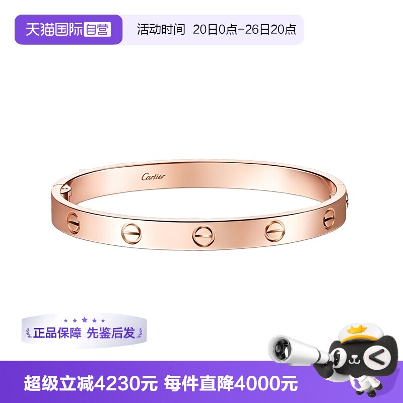 【自营】中古99新卡地亚LOVE系列经典款手镯宽版男女款 18k玫瑰金