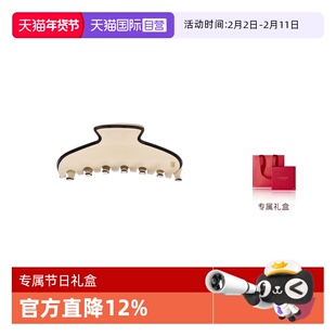 【自营】ALEXANDRE DE PARIS巴黎亚历山大撞色大号抓夹发夹礼物