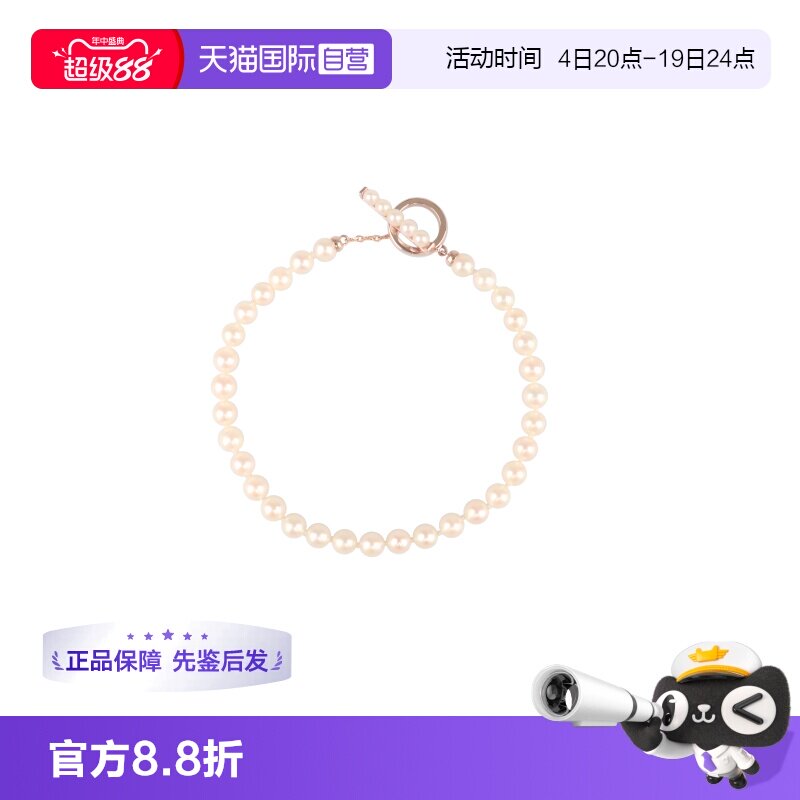 【自营】中古95新TASAKI塔思琦Petit海水珍珠串珠手链750樱花金
