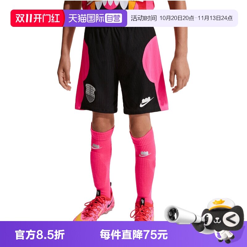 【自营】NIKE耐克大童运动休闲短裤IO3126-010