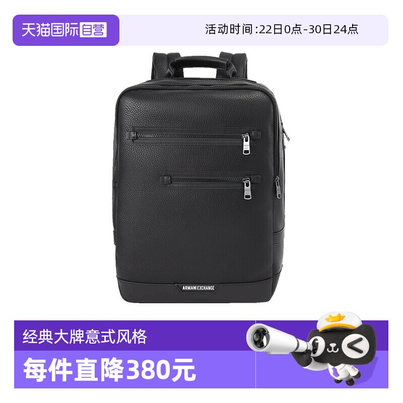 ARMANIEXCHANGE手提双肩包背包