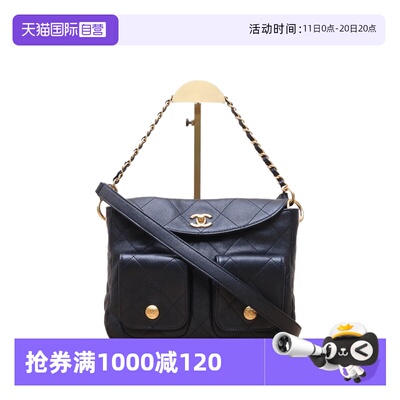 【自营】中古95新Chanel/香奈儿斜挎包24P嬉皮Hobo邮差包荔枝皮
