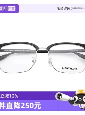 【自营】Montblanc万宝龙眼镜框男六角白星系列MB0199OA眼镜架女