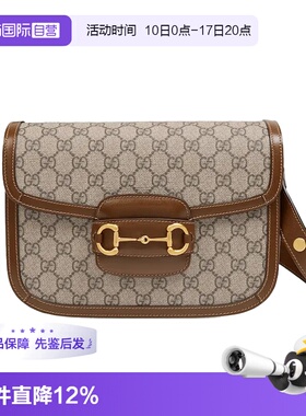 【自营】中古98新Gucci古驰1955老花女士单肩包斜挎包日常女包