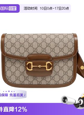gucci古驰1955小号斜挎包老花
