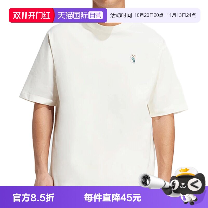 【自营】adidas阿迪达斯男子M DOG SOCK T运动短T恤JL9240短袖