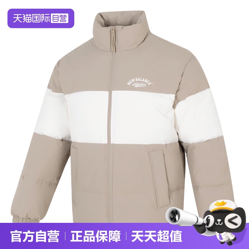 【自营】NEW BALANCE羽绒服男装女装立领运动服时尚潮流休闲外套