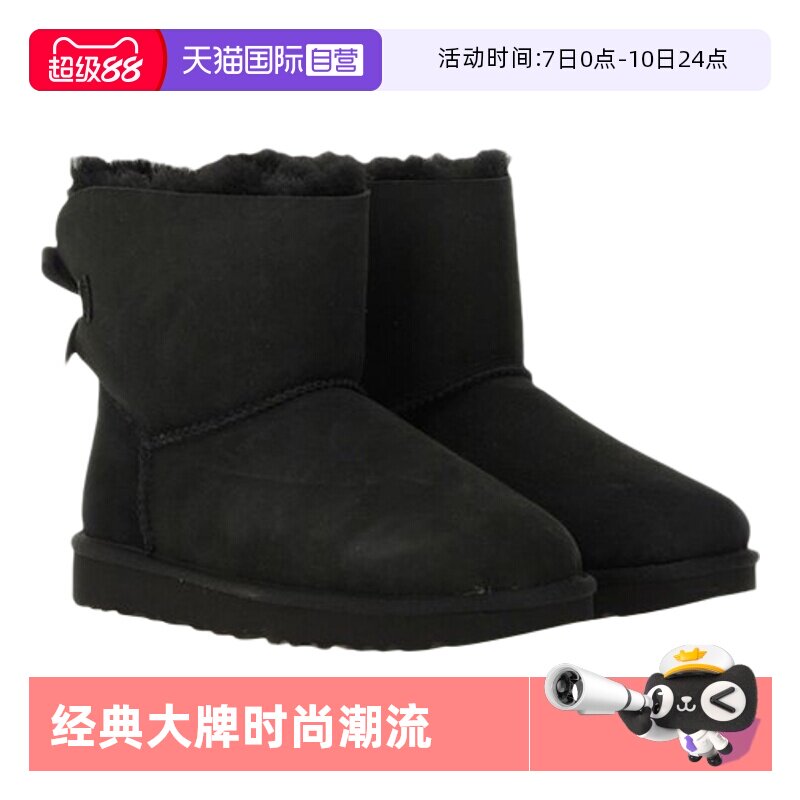 【自营】UGG限时清仓秋冬女时尚平底蝴蝶结纯色短靴雪地靴1016225