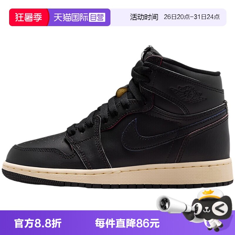 【自营】Nike耐克男鞋Air Jordan 1 AJ1扣碎高帮篮球鞋FD1437-002