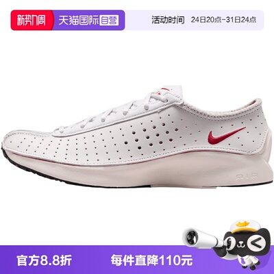 【自营】NIKE耐克W NIKE AIR SUPERFLY女子运动休闲鞋HQ7955-002