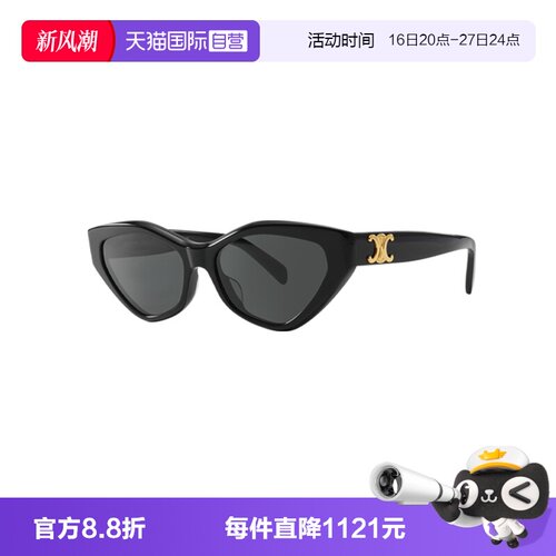 【自营】CELINE/瑟琳女款墨镜时尚板材时尚防晒太阳镜CL40323U