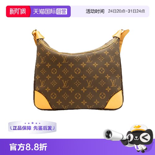 【自营】中古95新lv/路易威登老花牛角包女士手提包植鞣革更新