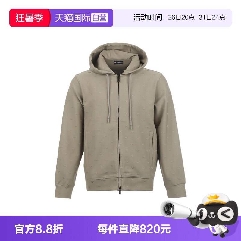 【自营】EMPORIO ARMANI/阿玛尼男士SS26鹰标刺绣连帽拉链卫衣