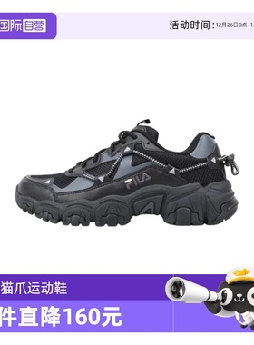 【自营】FILA 黑色猫爪潮流复古防滑耐磨透气低帮休闲鞋 韩版二代