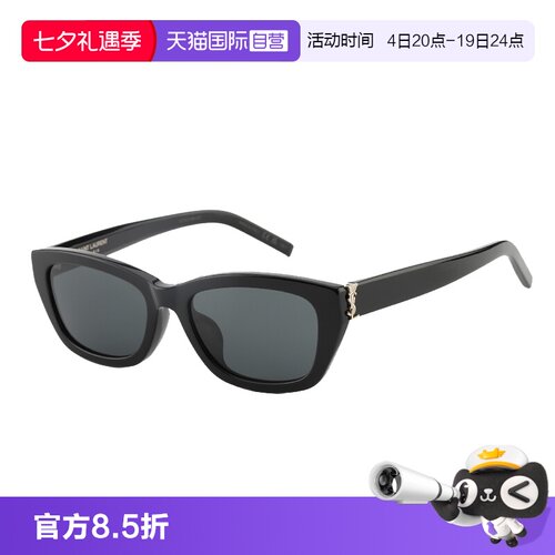【自营】YSL圣罗兰墨镜徐璐同款时尚猫眼板材太阳镜男女SL M153/F