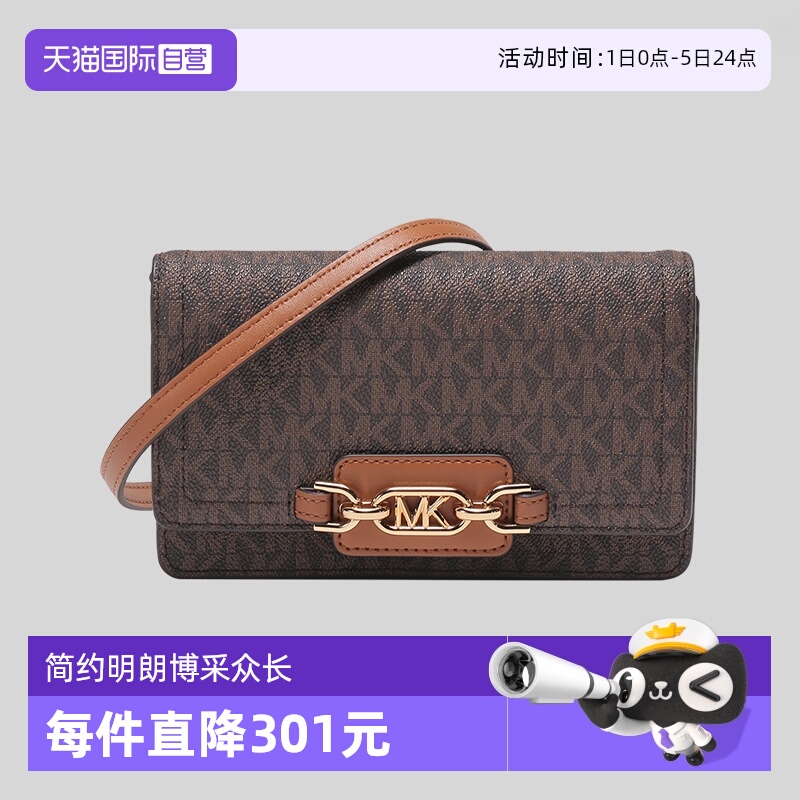 【自营】MICHAEL Michael Kors单肩斜挎手拿包小号 32F2G7HC1B