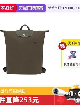 【自营】LONGCHAMP/珑骧LE PLIAGE M 双肩背包学生书包10284919