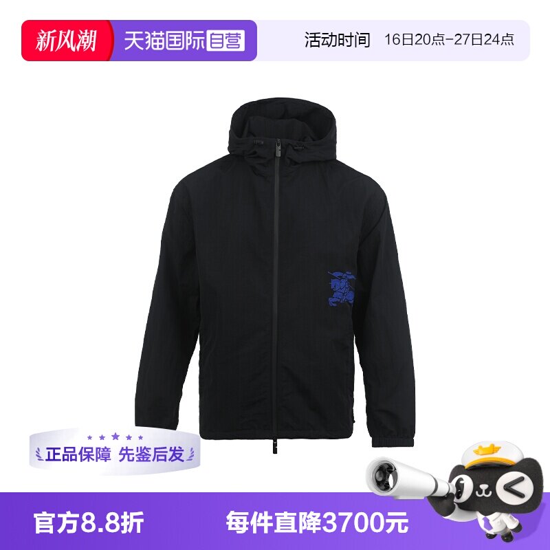 【自营】BURBERRY/博柏利纯色男士宽松休闲连帽拉链长袖夹克外套图片
