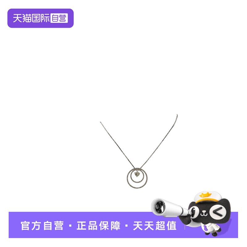 【自营】中古95新日本进口商品心形切工钻石项链