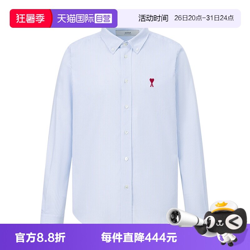 AMI翻领长袖时尚棉条纹休闲寸衫