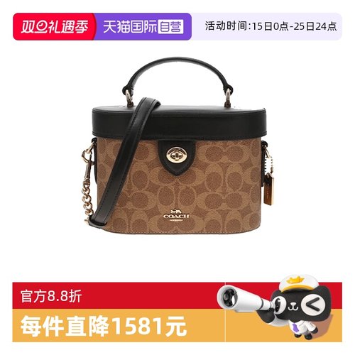 自营手提包COACH/蔻驰