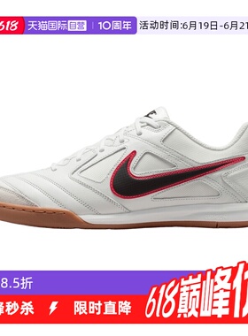 【自营】NIKE耐克GATO男子运动休闲鞋运动鞋HQ6019-104