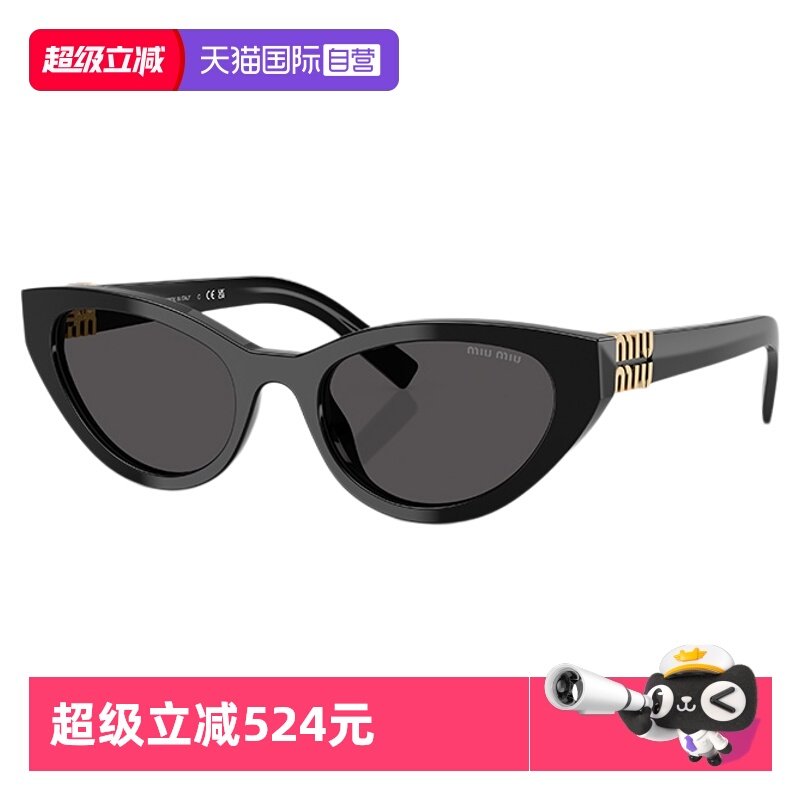 【自营】MiuMiu缪缪墨镜女蝶形板材时尚简约复古太阳镜0MU A04SF
