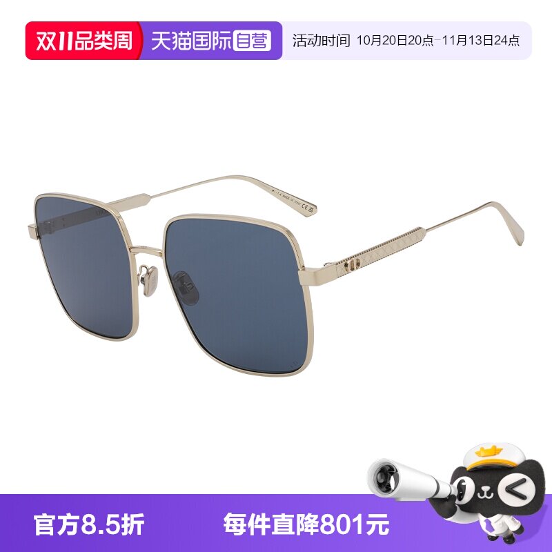 【自营】DIOR/迪奥男女同款方形大框金属百搭太阳镜CANNAGE S1U