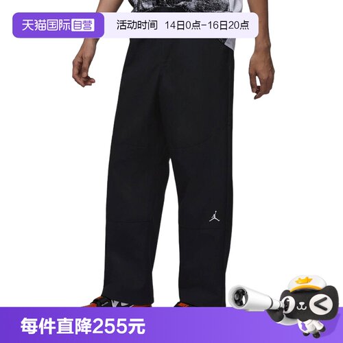 【自营】NIKE耐克男裤刺绣运动裤宽松直筒裤卫裤长裤IF1852-010