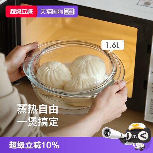 霜山家用微波炉可用带盖玻璃煲