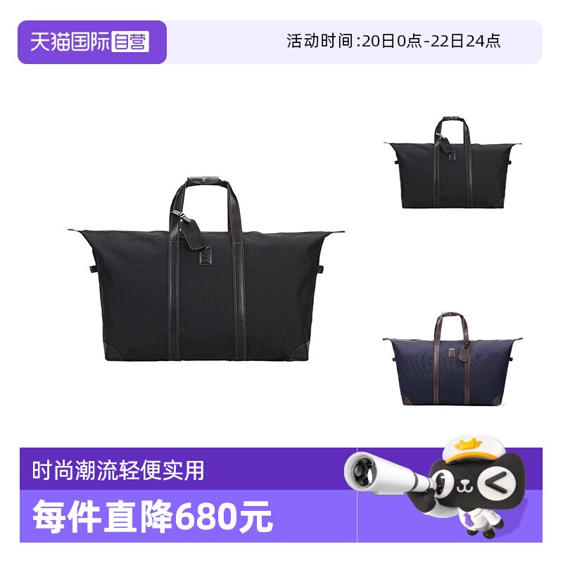 【自营】LONGCHAMP/珑骧男女同款织物手提旅行包手提包 1223 080